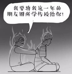 冻未条你们爸妈的朋友圈是不是都这样的......
