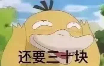 要上班了,没兜完的利是怎么办收好这个万试万灵的办法