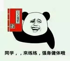 我为什么要买彩票神回复已亮瞎我的狗眼内附彩蛋