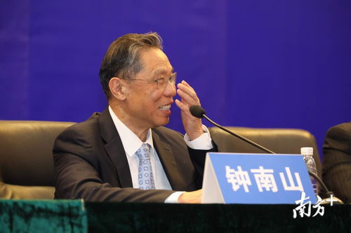 图集丨钟南山院士的这些微表情