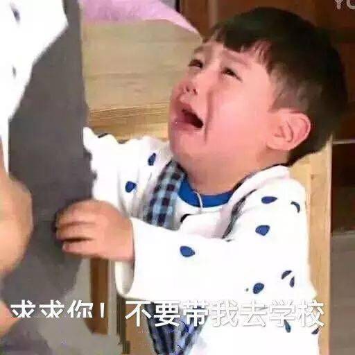 育攻略开学焦虑不用慌提前准备,和孩子一起淡定开学建议家长必读