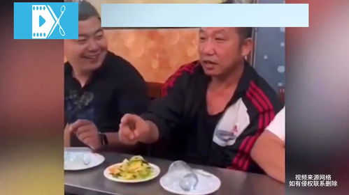 男子吃饭称对桌女孩像自己闺女,下秒笑容消失表情凝固,画面暖心