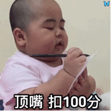 印尼小胖tatan记仇表情包