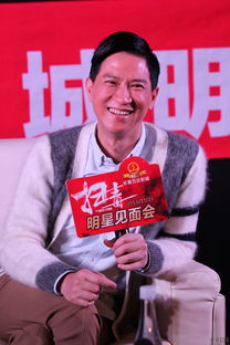扫毒张家辉遭调戏