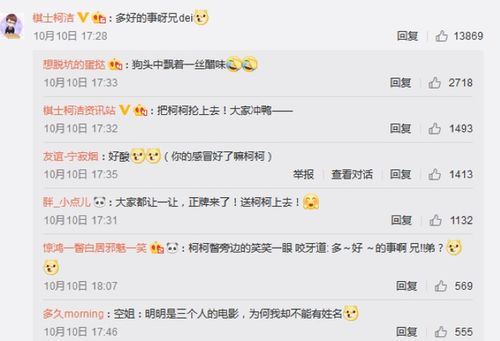 连笑发博带火苏宁一脸懵全套贱萌表情包微信已上线
