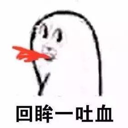 花式卖假货你得服抖音凤凰科技