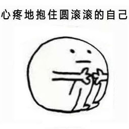其实金小妹也挺累的真的好累啊