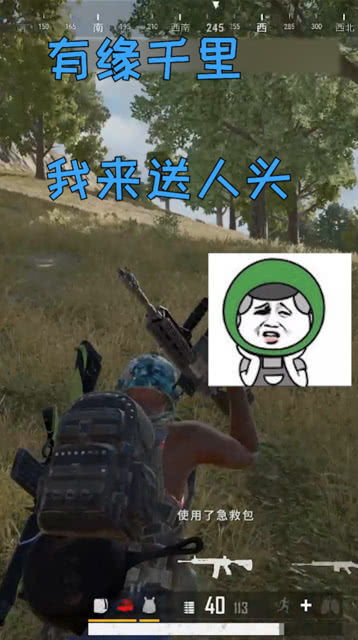 绝地求生拉风龙路遇lyb,被吓得连连求饶,最终结局令人心痛