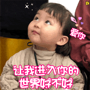 70张抖音超火表情包十五的月亮16元,要和我一起赏月吗