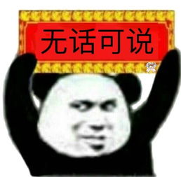 小姐姐表情包视频表情包