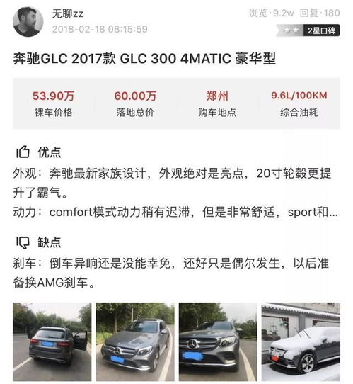 上市3年还要排队40岁前事业有成的男人都在抢这台suv