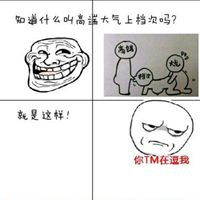 高端大气上档次表情包微信头像图片大全