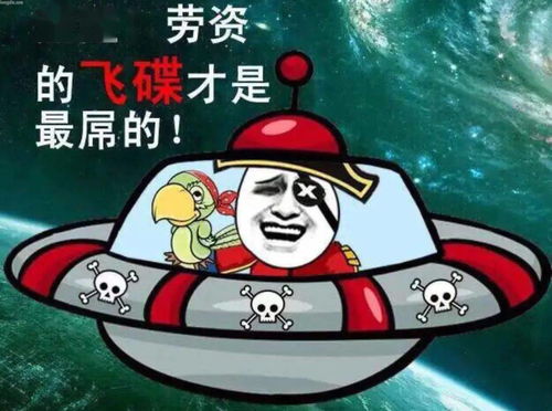 干掉房地产的,可能是日本skydrive公司发明的这个飞行器