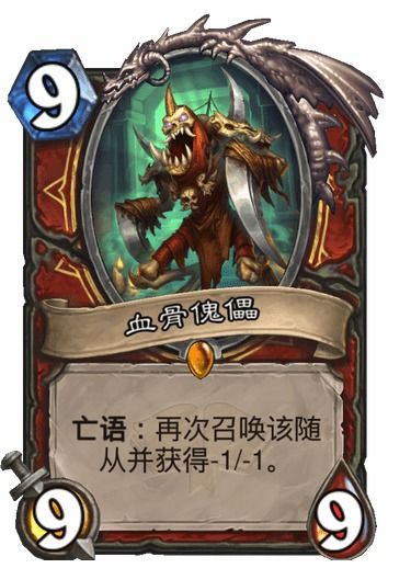 炉石传说真正的版本答案,大局观的机制体现暗月防战