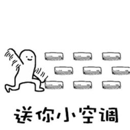 表情包看见我手里拿着40米长的大刀吗,你还敢吃着薯片看戏
