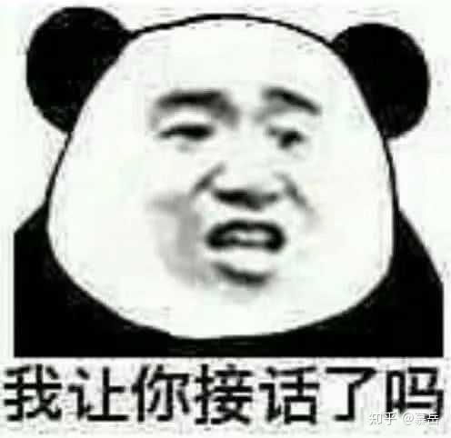 靓女用的表情包