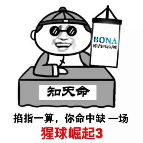日观天象,这一天将有好事发生.........