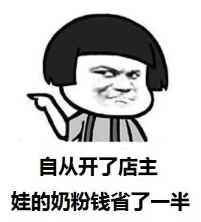 2017当妈很累,2018没有海量表情包,拿走不谢