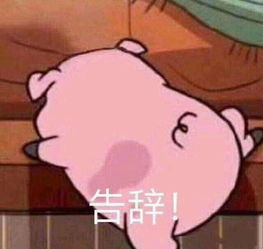 每日一笑你这卖的不是充电宝,是吸电宝吧
