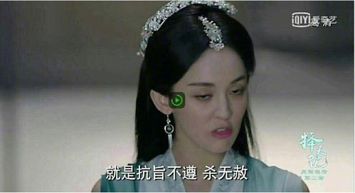 来自最近热门电视剧的随手截图不好意思我真没笑