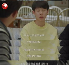 小欢喜方一凡林磊儿的钢铁cp你值得拥有
