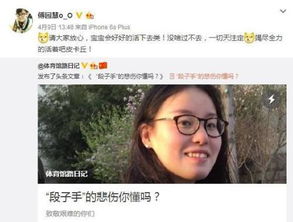 傅园慧破全国纪录洪荒之力女孩背后故事让人心疼