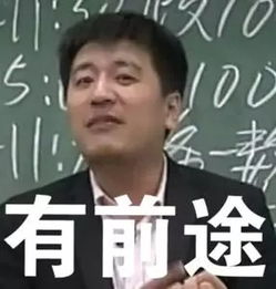 如果你的生活很丧,就去考研培训班感受下鬼畜打鸡血