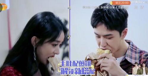 王一博天天辣出表情包,和赵丽颖搭档,绅士手成了亮点