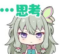 个人汉化pjsk表情包宁宁无字版汉化版日文版十一