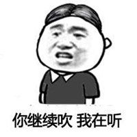 男生幽默搞笑的微信头像微信头像图片大全