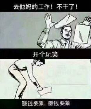 年轻人你真要活得这么累吗你需要一台车改变生活