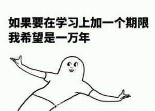 拯救尬聊没有表情包火王范世錡定制表情上线