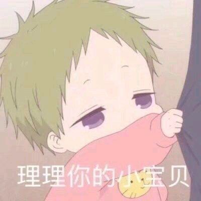 表情