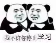 点划教育20192020学年高三大事热点汇总,重要事件一目了然