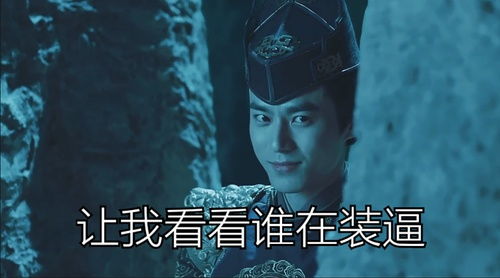 解锁了制作表情包功能,更新志君表情包1.0随意更...