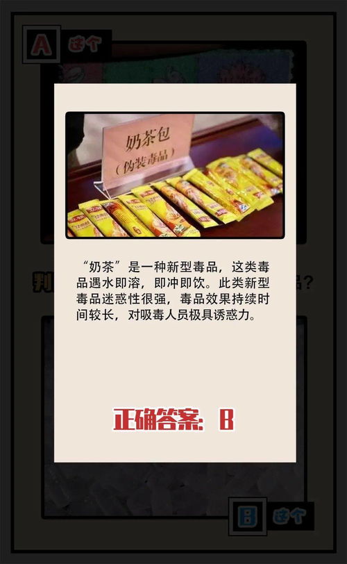 一个大礼包砸中你啦给童心装上拒毒防护栏