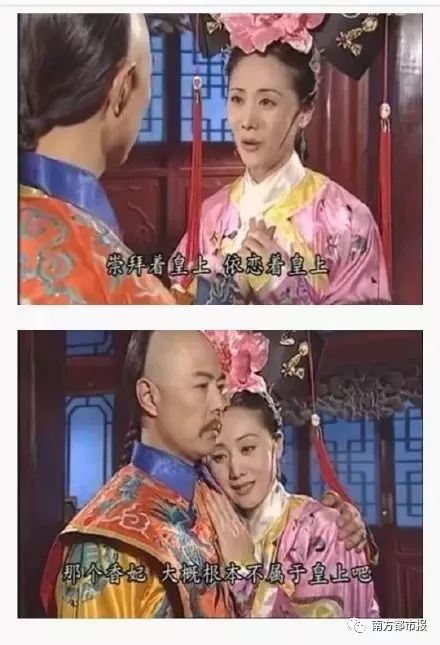 容嬷嬷表情包皇后
