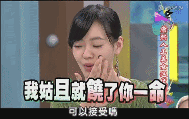 一点点是整个宇宙的表情包康熙