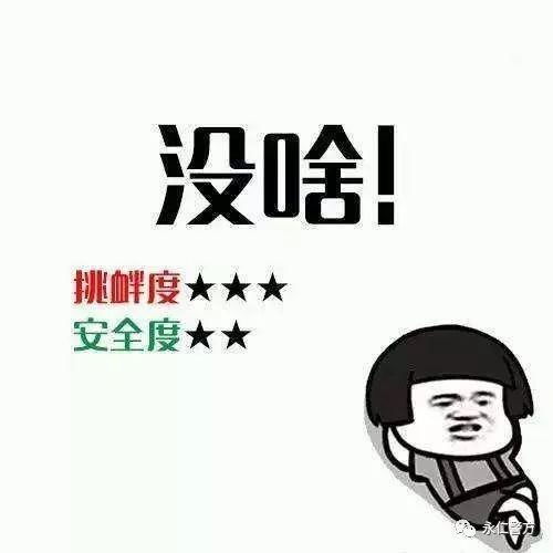 楚雄州一男子因别人多看了自己两眼,上前就扇他人耳光还拳打脚踢