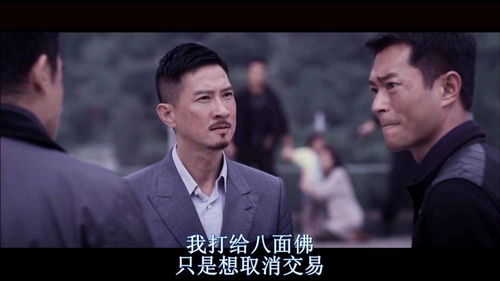 扫毒影帝渣渣辉飙戏手段如此狠辣看看三个人谁的演技高明