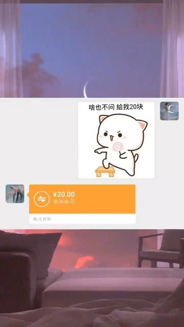 钱不钱的真的不重要,主要想花老公的,姐妹们快去试试套路男朋友表情包套路老公热门