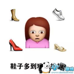 抖音跪拜表情包女孩子