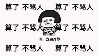 什么我竟遇上了假重点