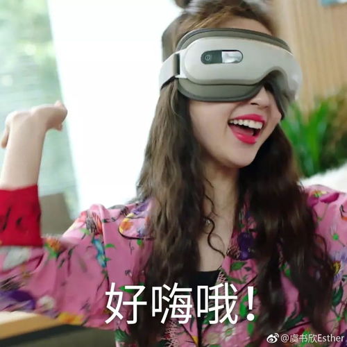 谁也抢不了风头的虞书欣,简直是旺剧的神奇体质