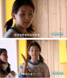 萌娃小大人刘涛带娃清理狗屎不满节目组安排情绪失控发飙
