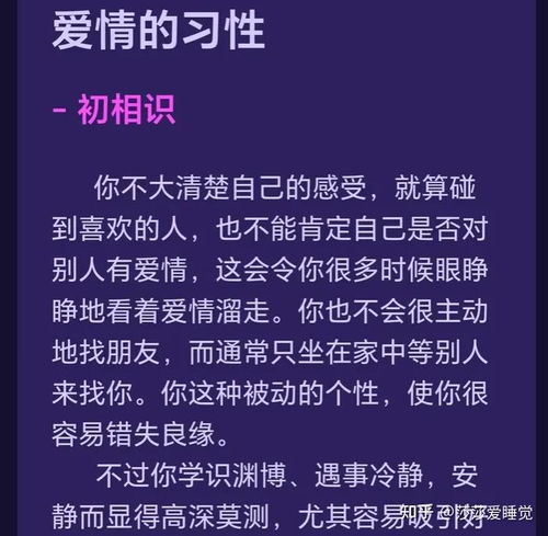30岁的女生还没还没找到合适的对象,该怎么办