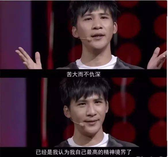 贾玲,大张伟的女孩李焕英