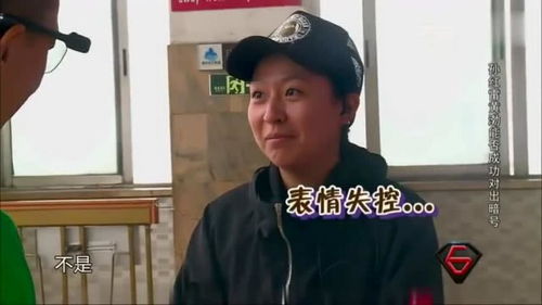 孙红雷点头对暗号,女孩表情真可爱,各种奇葩暗号都出现