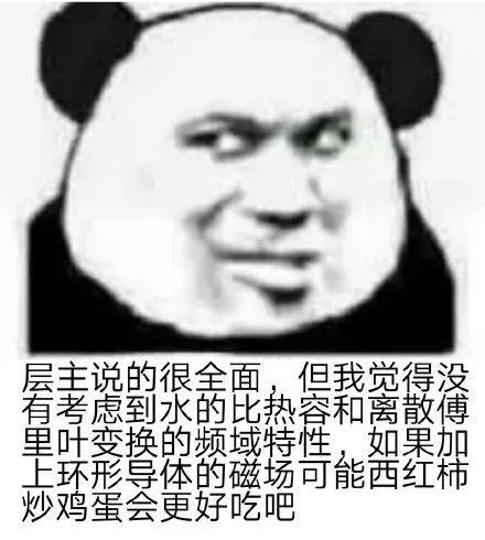 鸡蛋打在马克龙脸上,疼在法国蛋上