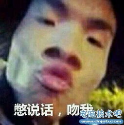 空间回复别说话吻我,两人是什么关系